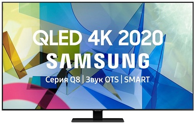 LED-Телевизор Samsung QE55Q87TAUXRU