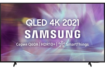 LED-Телевизор Samsung QE55Q60ABUXCE