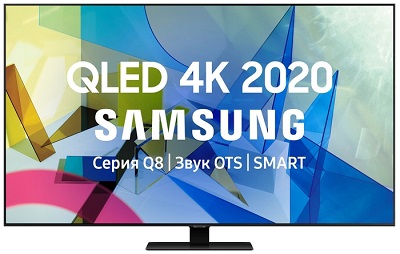 LED-Телевизор Samsung QE49Q87TAUXRU