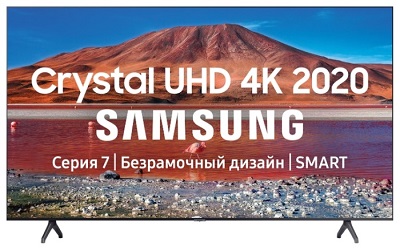 ЖК/LCD телевизор Samsung UE55TU7170UXRU
