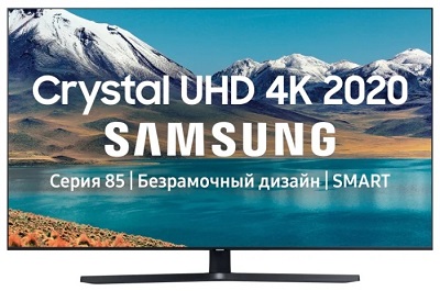 ЖК/LCD телевизор Samsung UE55TU8500UXRU