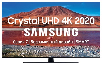 ЖК/LCD телевизор Samsung UE75TU7570UXRU