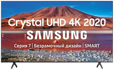 ЖК/LCD телевизор Samsung UE43TU7170UXRU