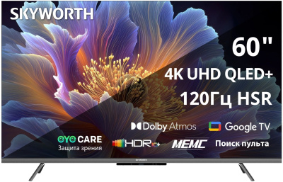 Skyworth 60Q66H