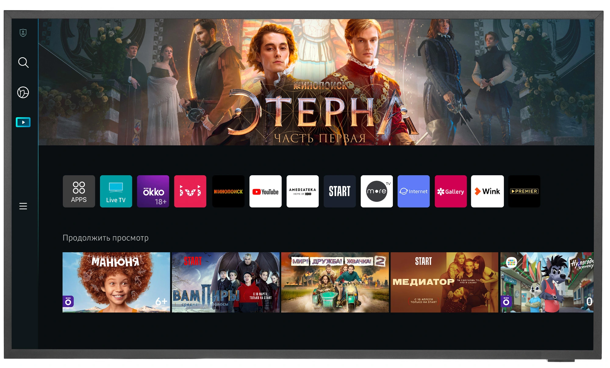 Samsung QE55LST7TAUXRU