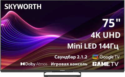 Skyworth 75X87G