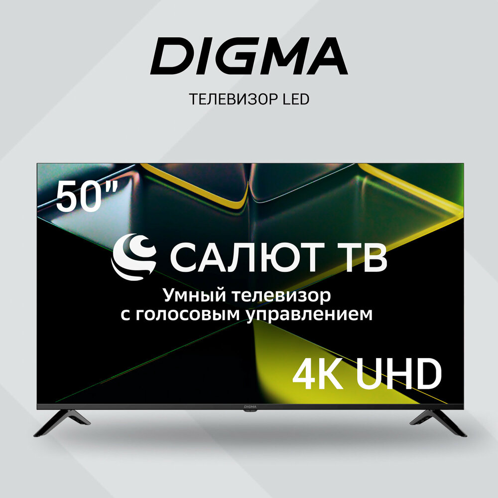Digma DM-LED65UBB41
