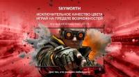 Skyworth 55X66H