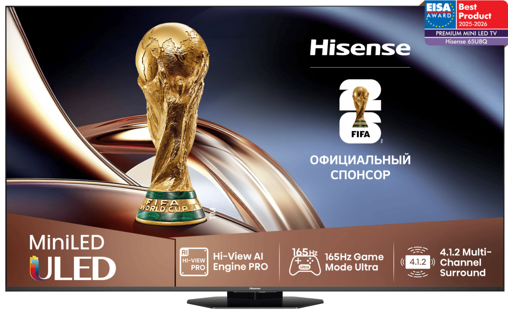 Hisense 55U8Q